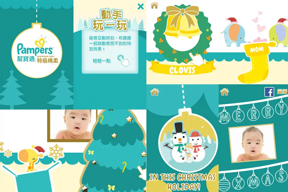 Pampers Songify Campaign